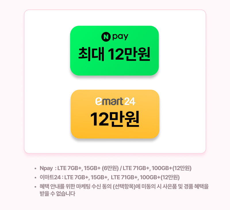 상세혜택